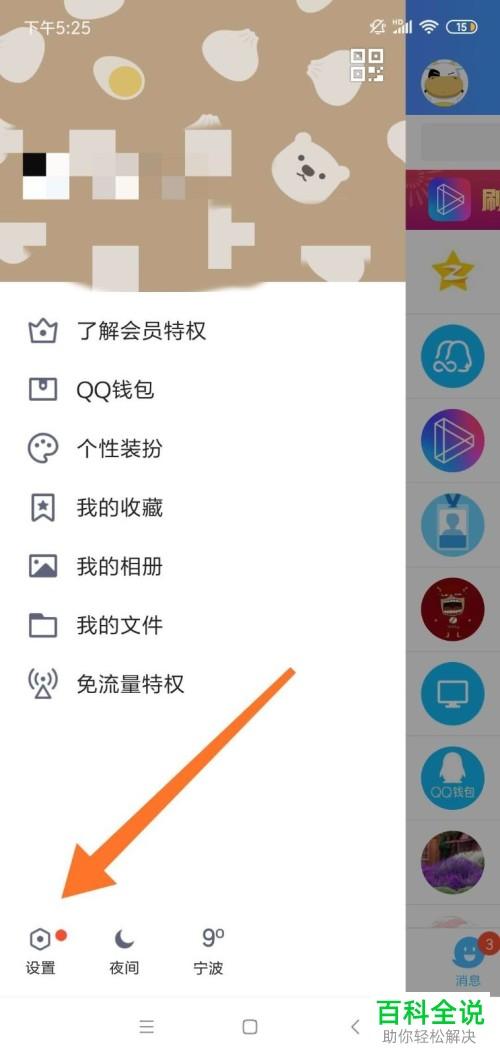 qq号码克隆后空间能移过去吗(qq号克隆好友后对方知道吗)