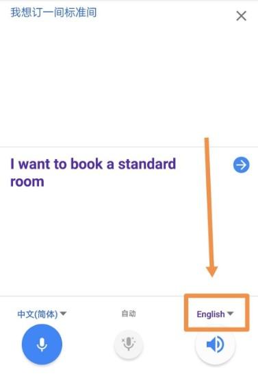 googletranslate翻译(Google文字转语音)