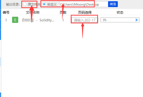 et软件转换(et如何转成excel)