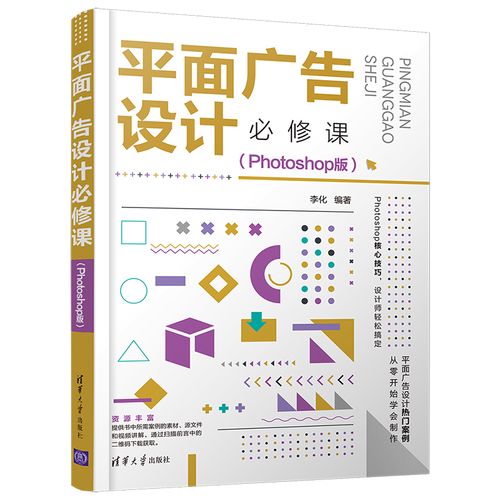 photoshop收费标准(ps收费)