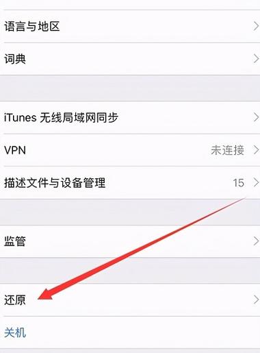 iphone删除软件后会不会有残留垃圾(iphone删除软件后会不会有残留垃圾软件)