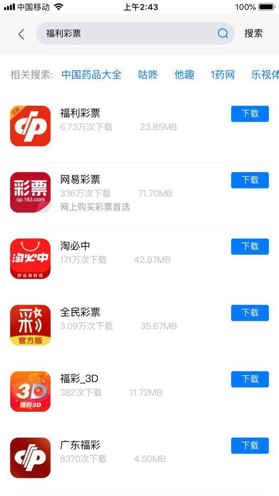 软件违法(软件能举报吗)