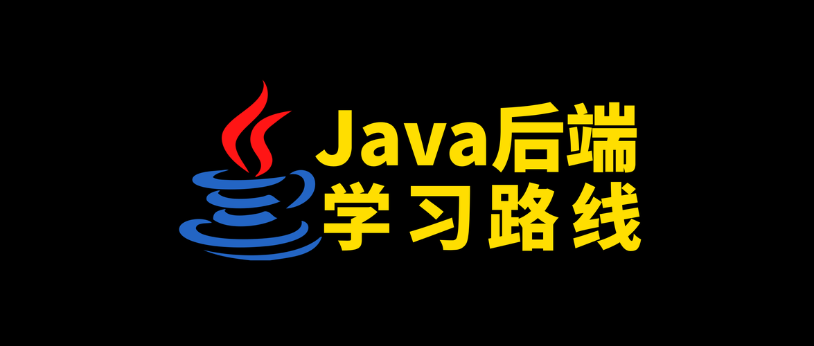 java开发是什么意思(java开发是什么)