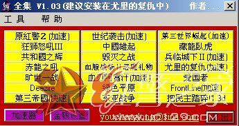 红色警戒2尤里复仇剧情秘籍(尤里的复仇基因突变器怎么用)