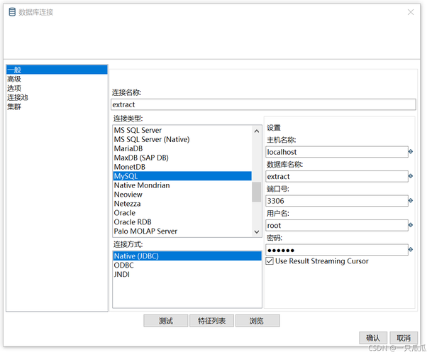 json怎么打开(怎么打开json文件)