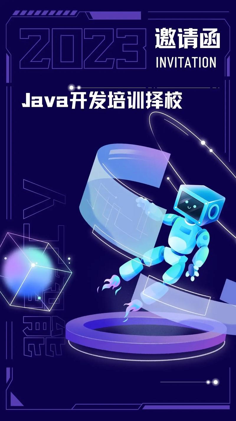 java开发是什么意思(java开发是什么)