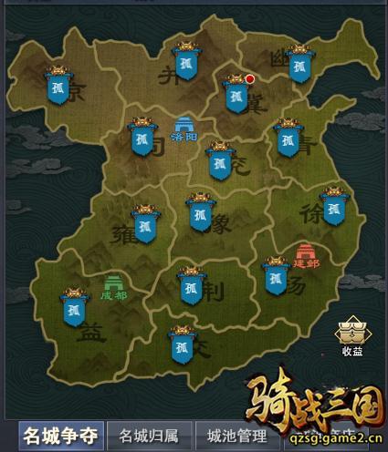 三国所有游戏大全(占领城池的三国游戏)