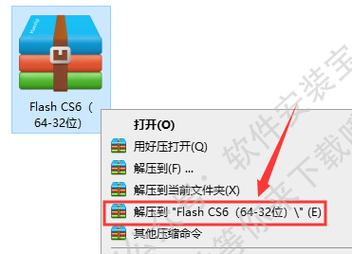 flashcs6安装包百度云(flash cs6安装包百度网盘)