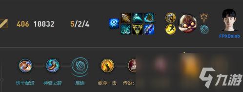 lol新版飞机怎么出装最好(lol中单飞机出装2021)