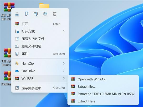 win10解压软件哪个好(win10解压软件哪个快)