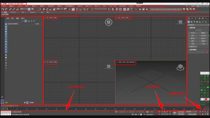 一个3dmax软件多大内存(3dmax有多少g)