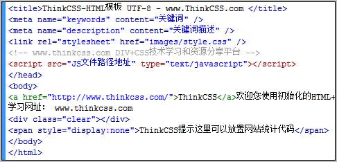 html5空格怎么输入(html5中的空格代码)