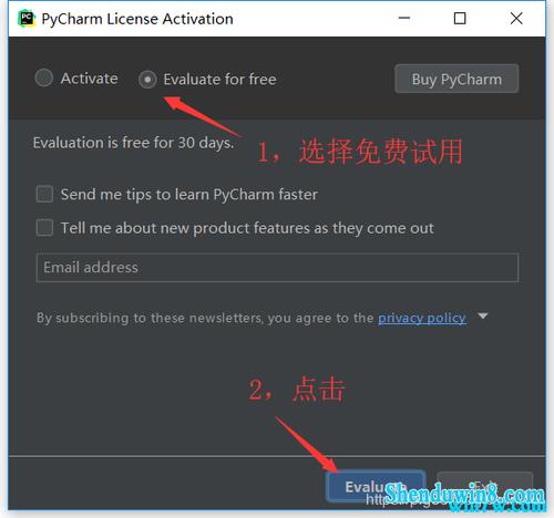 pycharm激活码怎么用(pycharm激活码2020.2)