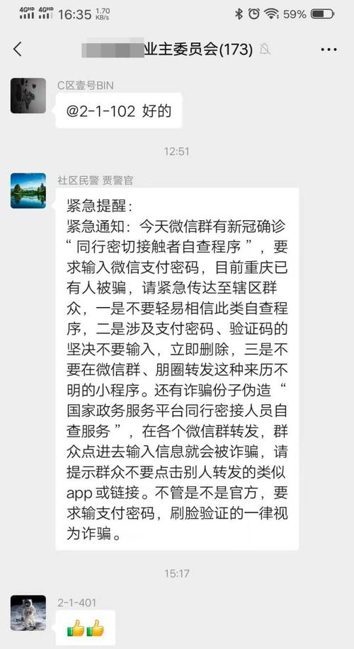 一个人能炸掉微信群吗(能不能轰炸一个人的微信)