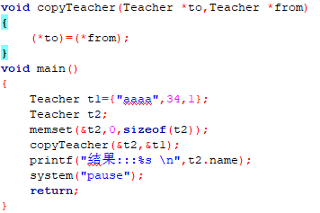 c语言是一种什么语言(c语言是一种什么语言,有着清晰的参次)