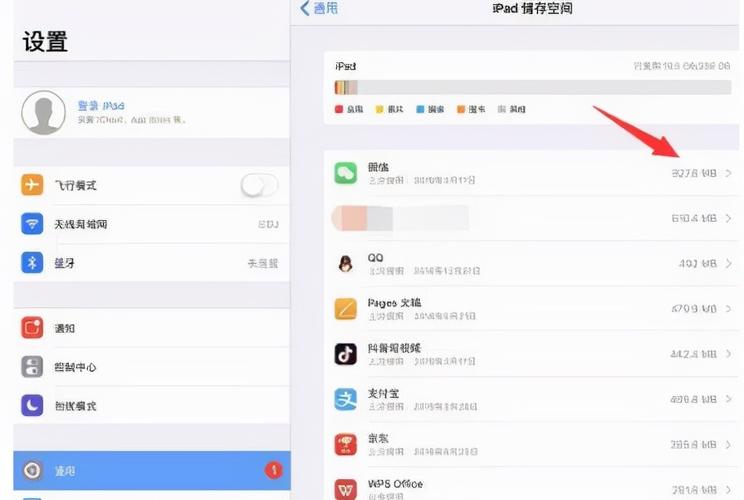 ipad清理内存软件哪个好(ipad清理空间的软件)