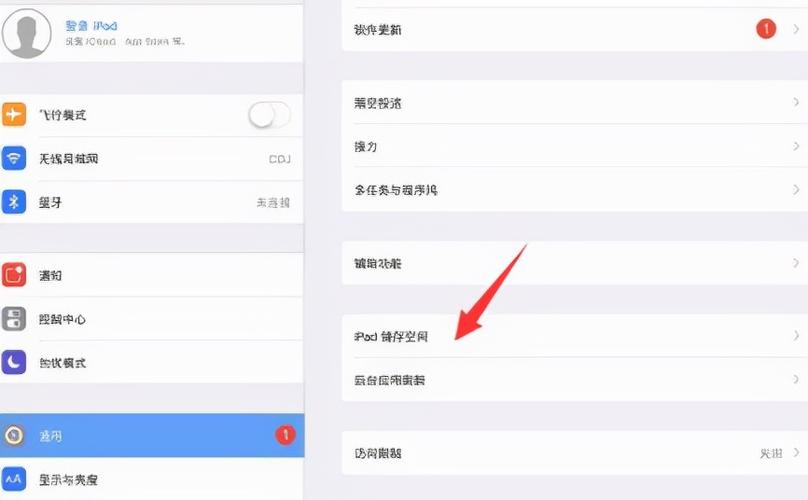 ipad清理内存软件哪个好(ipad清理空间的软件)