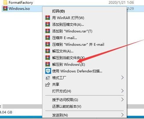 win10有自带的解压软件吗(windows自带压缩不见了)