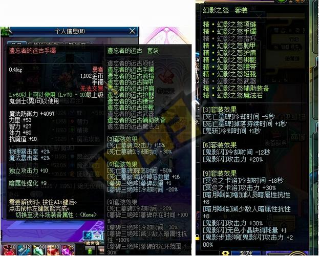 dnf回归95史诗套变永久(地下城95史诗套装怎么制作)