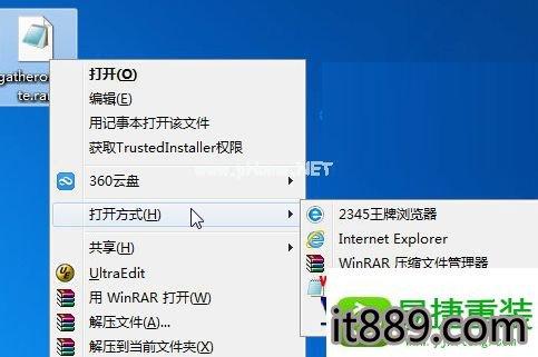 win10有自带的解压软件吗(windows自带压缩不见了)