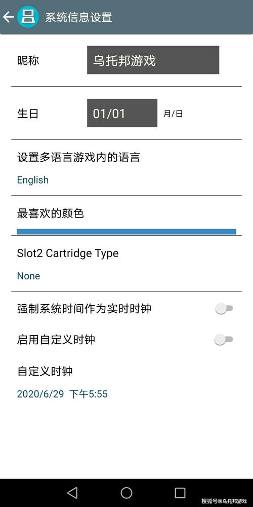 drastic模拟器怎么用(drastic模拟器用不了金手指)