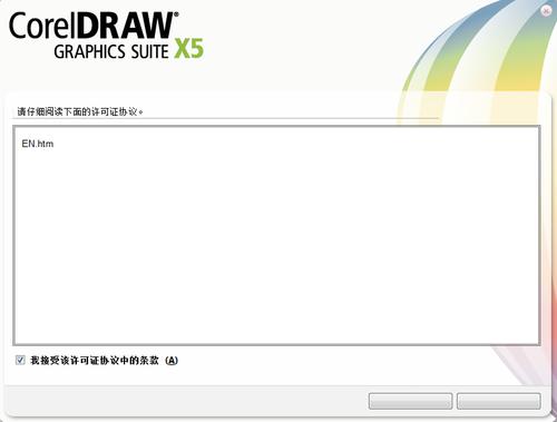 coreldrawx4序列号无效(在coreldrawx4)