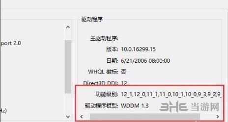 dx12需要自己安装吗(dx12需要自己安装吗)