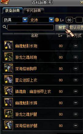 dnf2021黑暗武士厉害吗(dnf黑暗武士选择什么武器好)