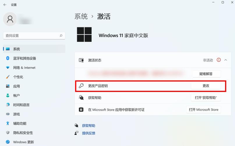 怎么激活windows系统(怎么激活电脑windows)