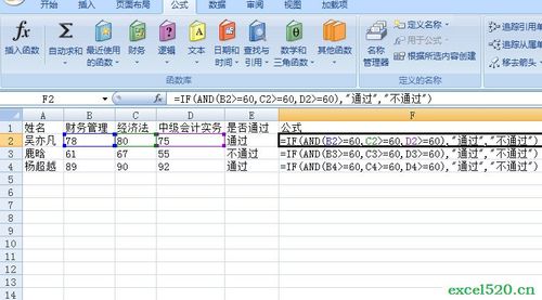 if函数三个条件怎么写(if函数三个条件怎么写是否过期)