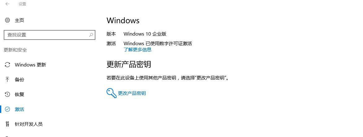 怎么激活windows系统(怎么激活电脑windows)