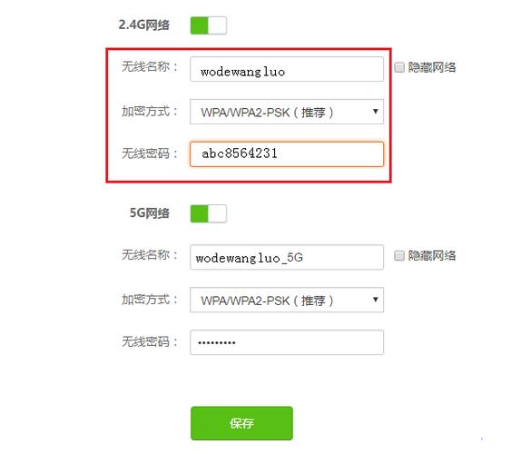 5s破解wifi密码的软件哪个好(5gwifi破解软件)