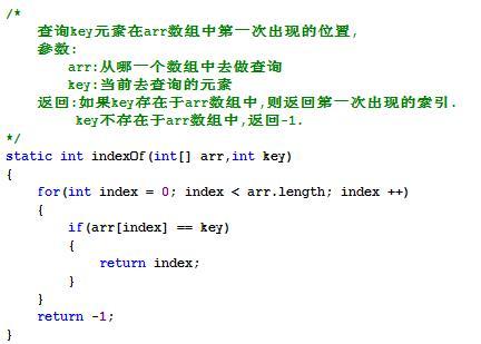 java数组添加元素的方法(java中数组添加元素)