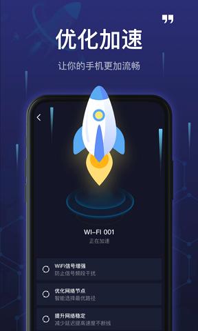 5s破解wifi密码的软件哪个好(5gwifi破解软件)