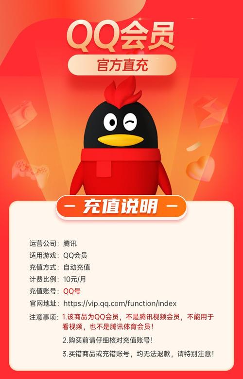 腾讯送6位qq号活动是真的吗(qq会员活动买一送一是真的吗)