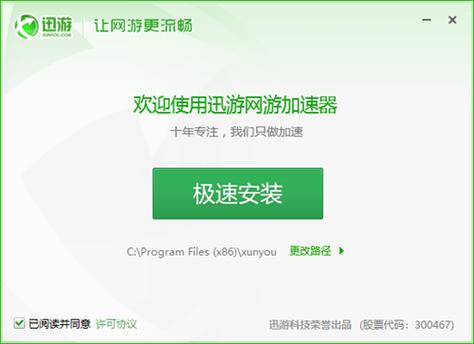 免费的网络加速器(免费网络加速器,畅游无忧网络世界)