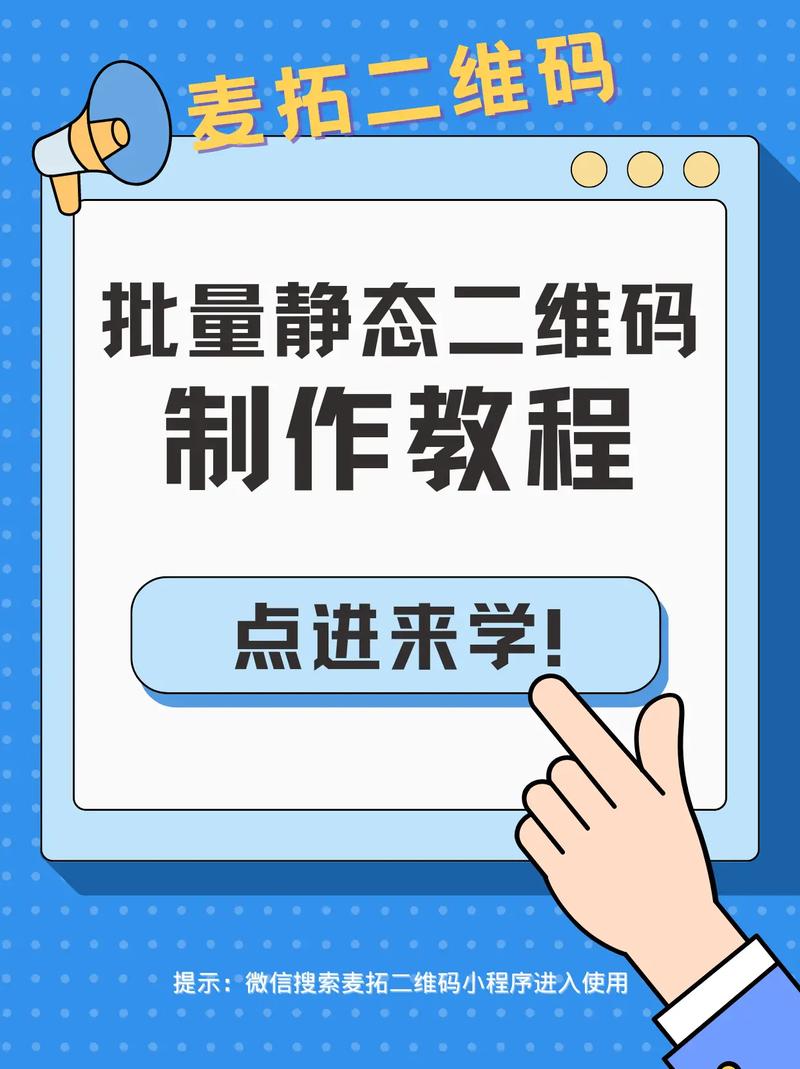 微信小程序怎么做二维码(怎么用微信小程序制作二维码)