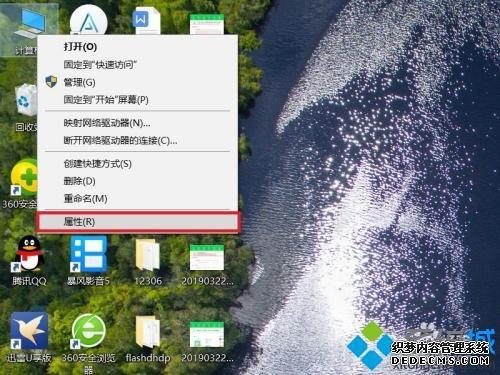 win10高清晰音频管理器没了(win10高清晰音频管理器没了怎么恢复)