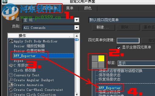 3d版本转换器(3d格式转换软件)