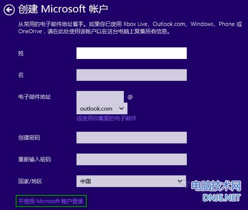 mic软件账号(micsoft账号登不上)