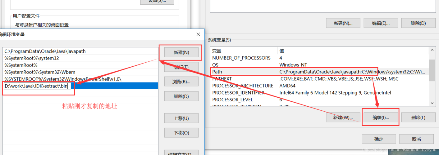 javapath环境变量怎么设置(java环境变量的path设置)