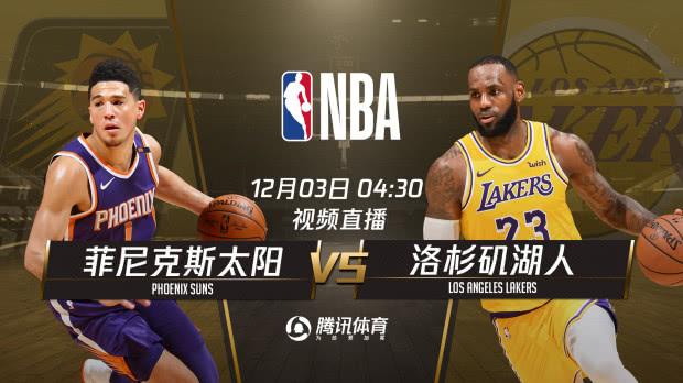 nba在线观看正在(nba在线观看网)