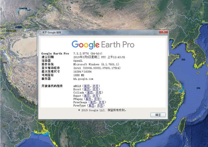 Google地球功能介绍(谷歌地球基本功能)