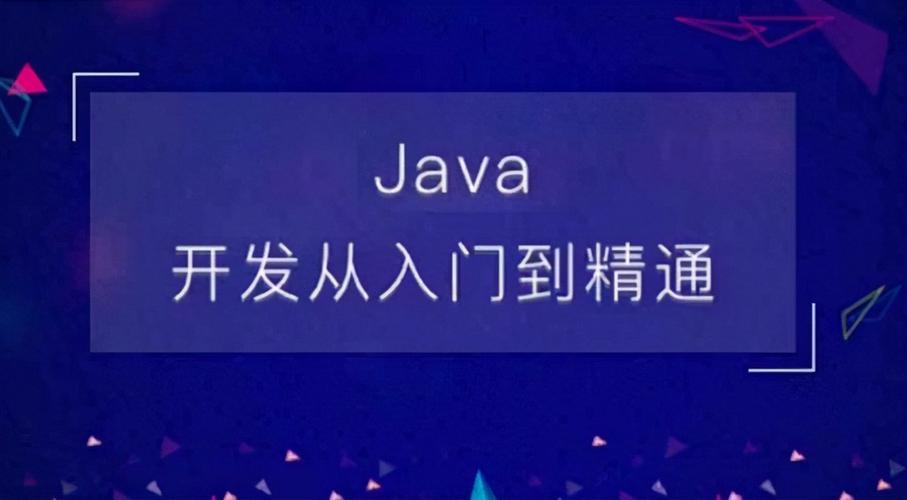 java+ 是什么意思(Java是什么意思)