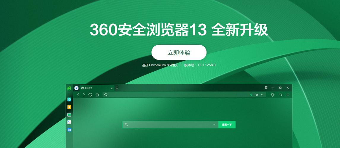 360安全卫士64(火绒安全和360哪个好)