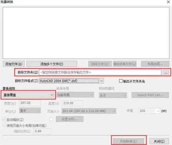 cad2007序列号和激活码(安装cad2007序列号查询)