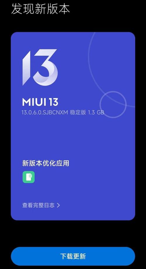 MIUI内置软件合集(小米内置)