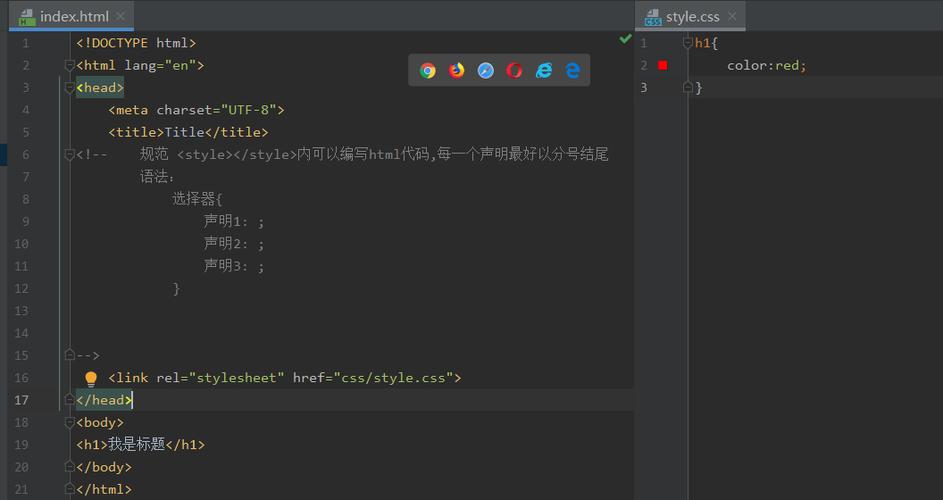 css3是什么意思(css的意思)