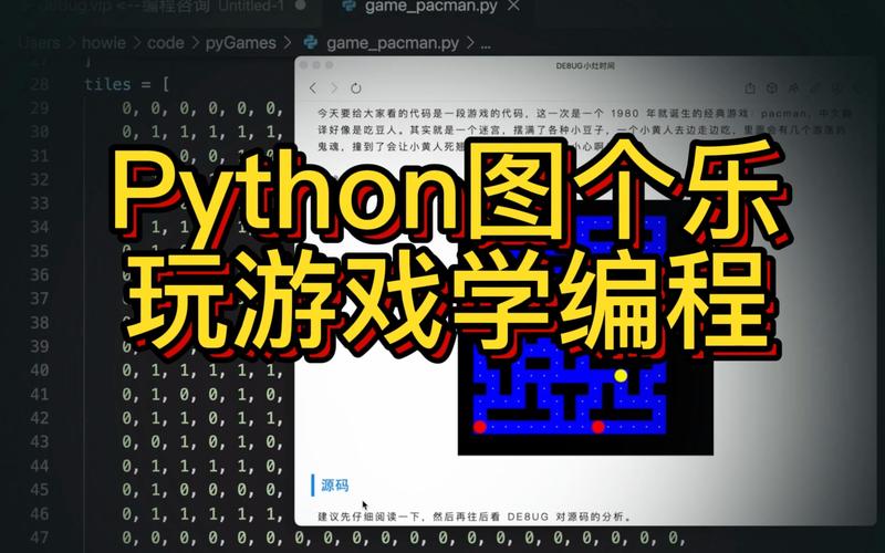 python怎么编程(Python怎么编程游戏)