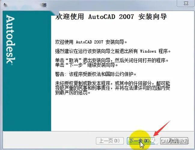 cad2007序列号和激活码(安装cad2007序列号查询)